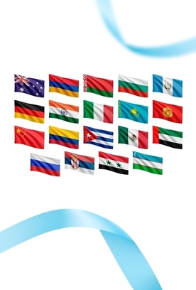 Thanks to all the countries that took part in the Sky Grace-2023!