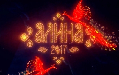 Alina-2017 rhythmic gymnastics festival theme - fairy tales