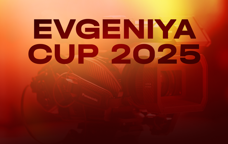 Live broadcast of the international Evgeniya Cup competition