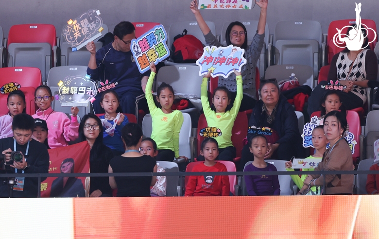 Young fans at the Sky Grace Cup tournament