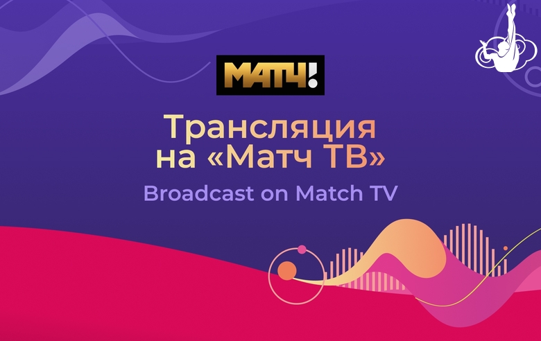 «Матч ТВ» покажет чемпионат мира по художественной гимнастике