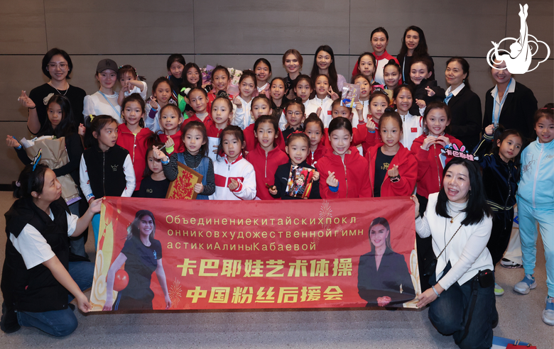 November 16, 2025. Olympic champion Alina Kabaeva with the audience during the Sky Grace Cup International Tournament and Beijing Top Open 2025