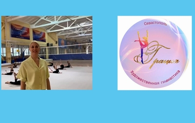 Association Geography: Sevastopol Grace Gymnastics Development Club