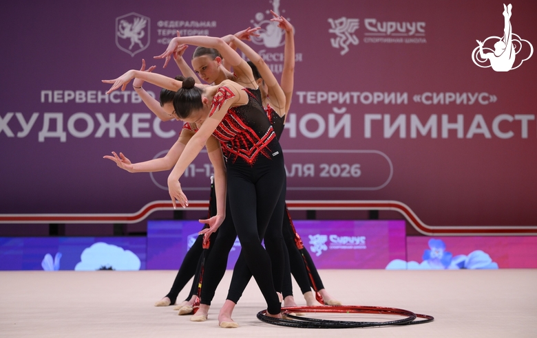 Групповички гимназии ФТ «Сириус» во время упражнения с обручами