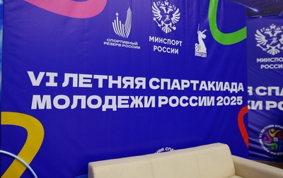 Впечатления болельщиков от VI летней Спартакиады молодежи России — 2025