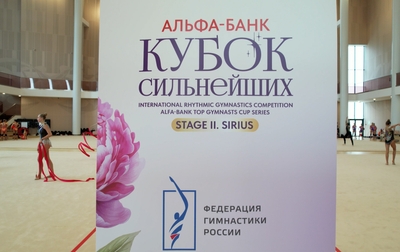 Мечты становятся реальностью на «Кубке сильнейших»