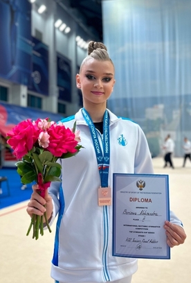 Александра Борисова завоевала бронзовую медаль первого этапа «Кубка сильнейших»