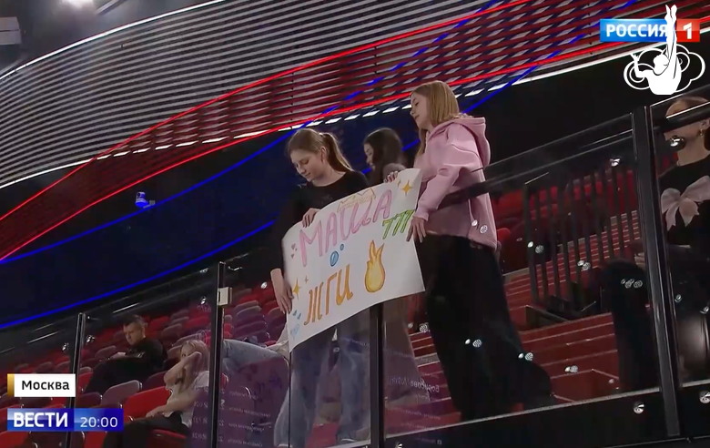 Сюжет телеканала «Россия 1» о старте личной программы на чемпионате России