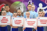 Karolina Tarasova, Elvira Belyaeva , Anna Vakulenko, Lada Yakovleva, Sofia Smirniova during opening ceremony