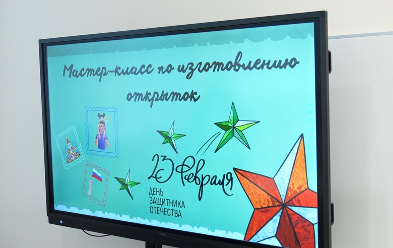 В преддверии Дня защитника Отечества в Академии прошел мастер-класс по изготовлению праздничных открыток