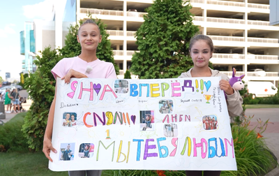 Самые искренние слова — нашим болельщикам!