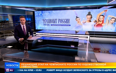 Как прошли финалы отдельных видов с булавами и лентой на чемпионате России. Сюжет «РЕН ТВ»