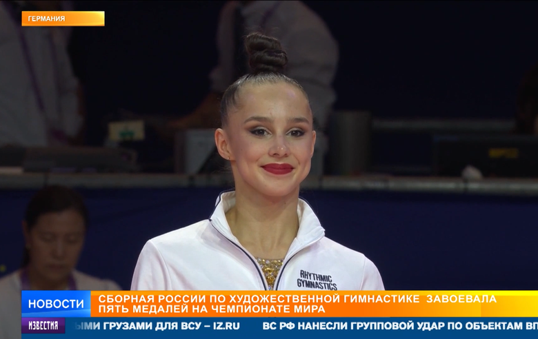 Пять медалей завоевала сборная России на чемпионате мира во Франкфурте-на-Майне. Сюжет «РЕН ТВ»