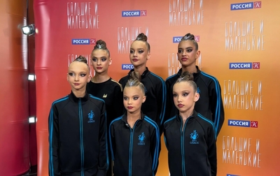 "Gymnastics and dance come together here!"