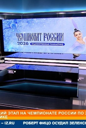 Как прошли финалы отдельных видов с булавами и лентой на чемпионате России. Сюжет «РЕН ТВ»