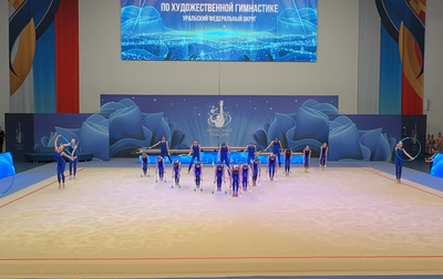 Opening ceremony of the Interregional Sky Grace Tournament in Yekaterinburg