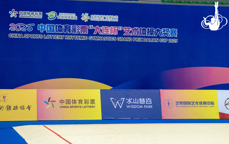 Благодарность организаторам международного Гран-при по художественной гимнастике Star Ripple Cup в Даляне