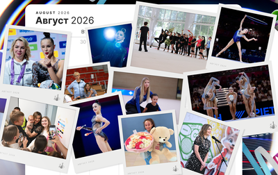 Results of the month: August 2026
