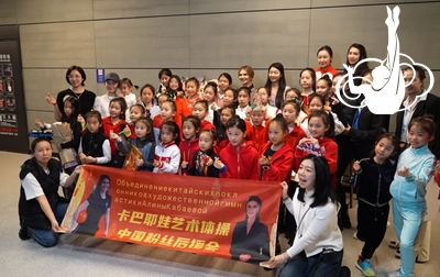 На международном турнире в Пекине автографы и памятные фотографии с олимпийской чемпионкой получили все желающие!