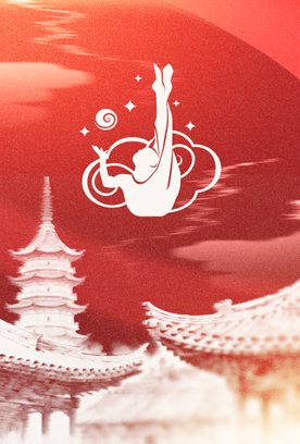 The international Sky Grace Cup competitions and Beijing Top Open — 2025 will be held in Beijing from November 12 to 14