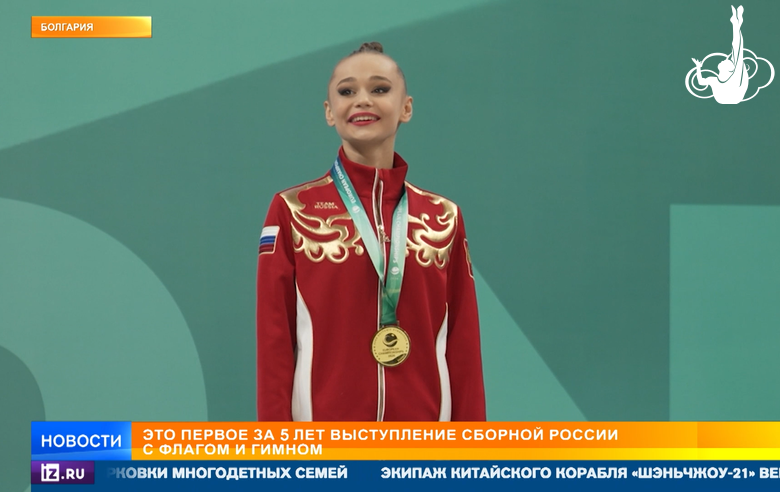 Выступление российских юниорок на чемпионате Европы. Сюжет «РЕН ТВ»