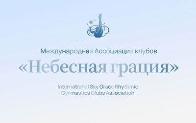Association in Details. Episode5