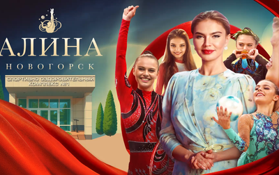 "Alina. Novogorsk". Episode 2