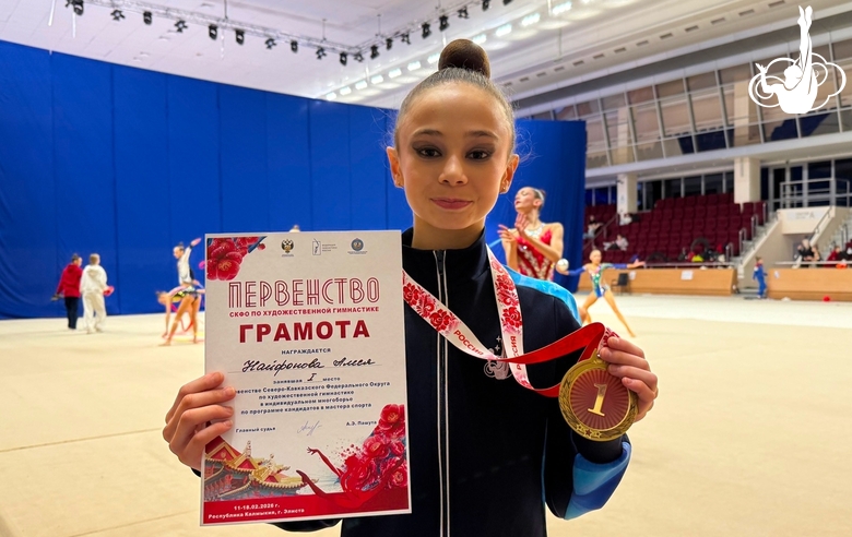 Алеся Найфонова стала чемпионкой многоборья на первенстве Северо-Кавказского федерального округа