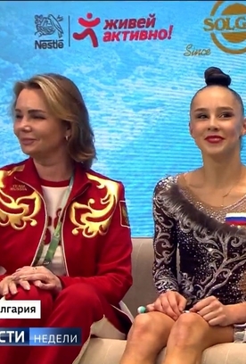 Сюжет программы «Вести недели» в эфире телеканала «Россия 1» об итогах чемпионата Европы в Варне