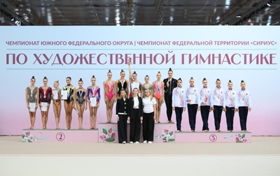 Результаты командных соревнований чемпионата Южного федерального округа