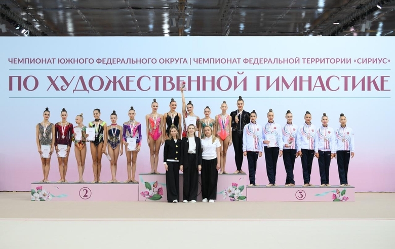 Результаты командных соревнований чемпионата Южного федерального округа