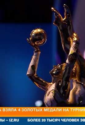 Итоги международного турнира «Кубок "Небесная грация"» и Beijing Top Open в Пекине. Сюжет «РЕН ТВ»