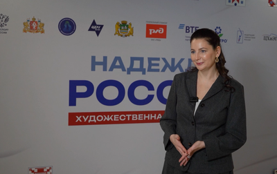 Интервью с Ириной Зильбер