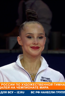 Пять медалей завоевала сборная России на чемпионате мира во Франкфурте-на-Майне. Сюжет «РЕН ТВ»