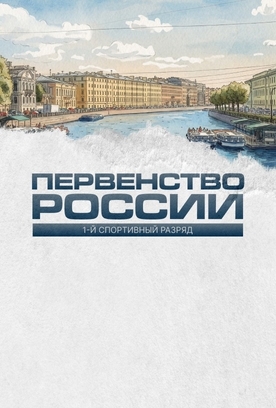 Гимнастки Академии выступят на первенстве России среди гимнасток 12-13 лет