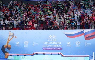 Сюжет «РЕН ТВ» о «Кубке сильнейших спортсменов Российской Федерации и Республики Беларусь»