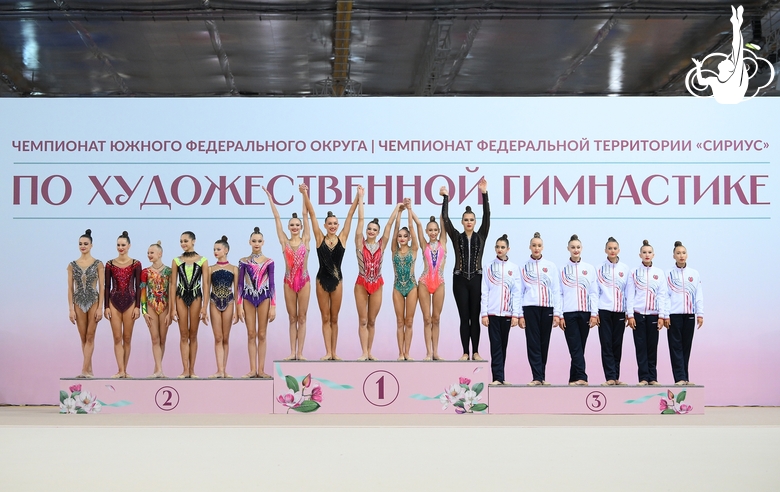 The award ceremony of the Southern Federal District teams