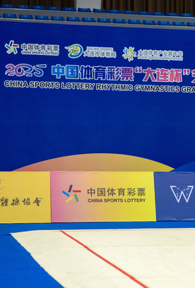 Gratitude to the organizers of the International Grand Prix in Rhythmic Gymnastics Star Ripple Cup in Dalian