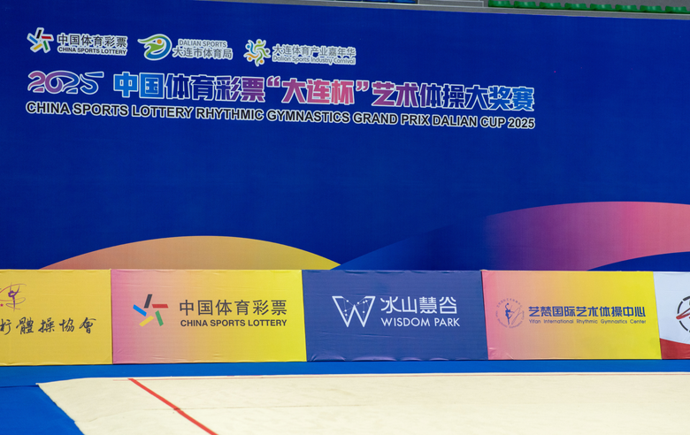 Gratitude to the organizers of the International Grand Prix in Rhythmic Gymnastics Star Ripple Cup in Dalian