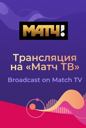 «Матч ТВ» покажет чемпионат мира по художественной гимнастике
