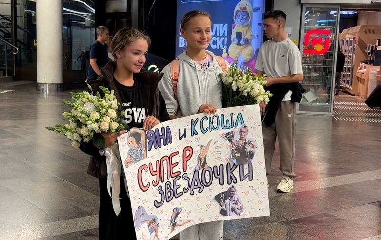 Встреча гимнасток с третьего этапа «Кубка сильнейших»