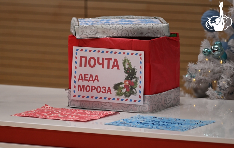 Почта Деда Мороза для писем участниц новогодней елки