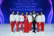 November 16, 2025.  Olympic champion Alina Kabaeva with the hosts of the gala show and Olympic champions