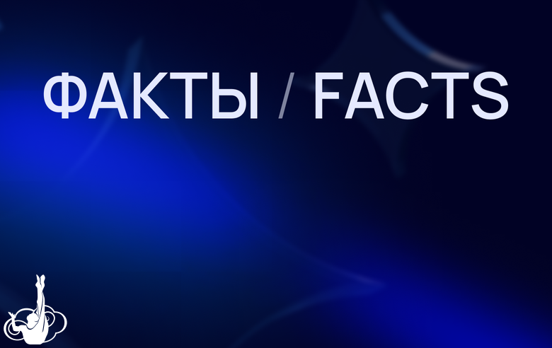 Interesting facts about cities hosting the Sky Grace Tournament international sport competitions