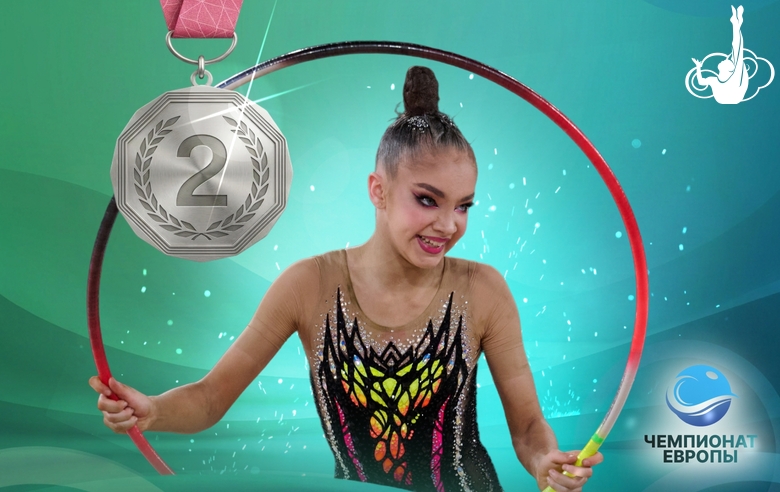 Ксения Савинова завоевала серебро в финале с обручем на чемпионате Европы
