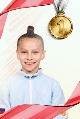 All-around and event results for gymnasts born in 2016 at the Grand Prix Alem