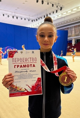 Алеся Найфонова стала чемпионкой многоборья на первенстве Северо-Кавказского федерального округа