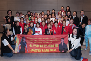 Olympic champion Alina Kabaeva with Chinese fans