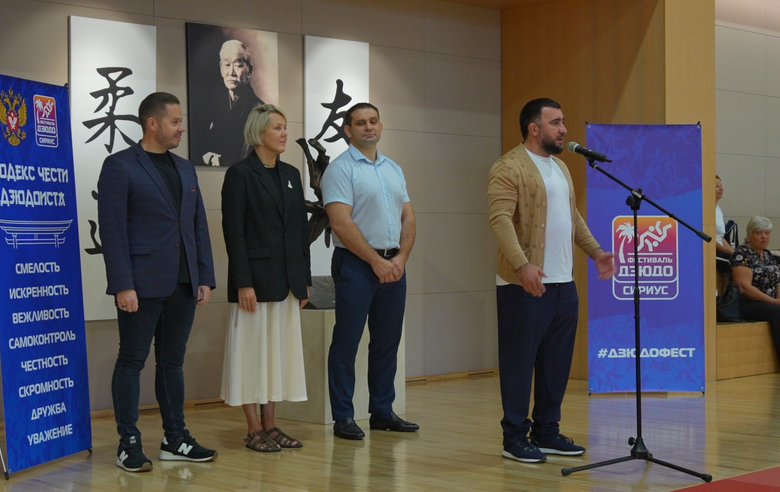 The V anniversary Judo Family festival at the Martial Arts Academy has come to an end