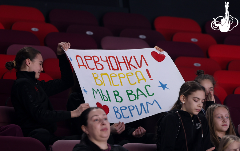 Группа поддержки на трибунах